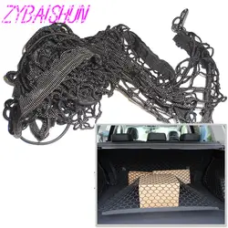 Zybaishun багажник автомобиля пол грузовой сетки для Dodge Journey juvc/Зарядное устройство/Durango/cbliber/SXT/Dart