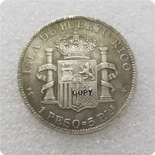 Réplica de PUERTO RICO, copia de moneda, 1895, 1 PESO