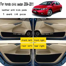 4 шт. кожа автомобиль-Стайлинг антиударная площадка анти-нагота двери Коврики для Civic Sedan 2005 2006 2007 2008 2009 2010 2011 2012