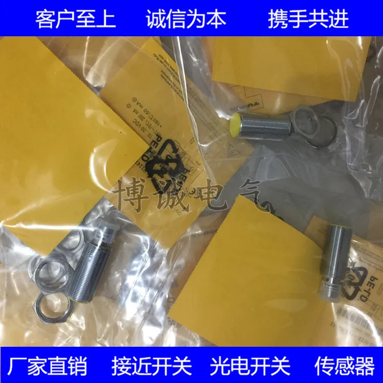 

Spot cylindrical sensor Ni8-M18E-AN6X-H1141 is guaranteed for one year.