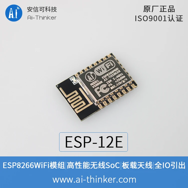 10 шт./лот ESP8266-12 ESP-12 ESP-12E ESP-12F ESP-12S ESP8266 WI-FI беспроводной модуль 32Мб флеш-память AI-THINKER Лента& катушка