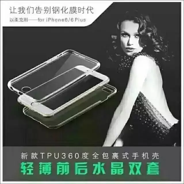 2404726526  360 TPU  TPU  2.8 3  0.03kg     (14)