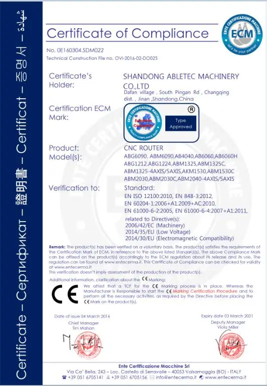 20170819055435714
