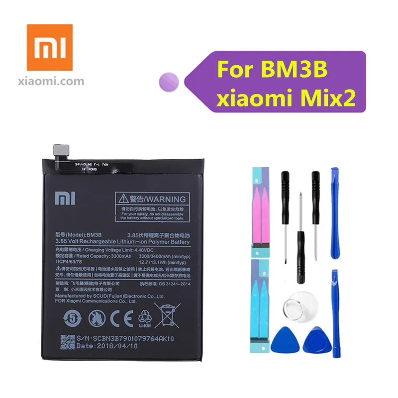 Оригинальный аккумулятор Xiaomi bm3b BM3B для Mi Mix 2 II сменный 5 99 дюйма MIX2 3300 мАч |