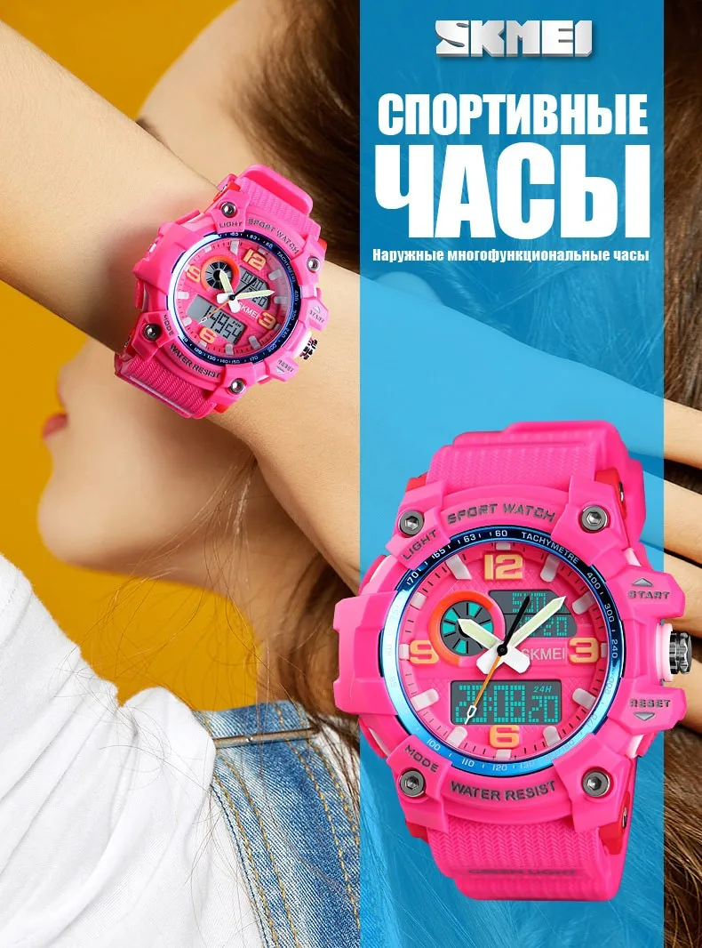 SKMEI новые спортивные часы Для женщин мода двойной Дисплей наручные часы Открытый 3 время женские часы Relógio Masculino 1436