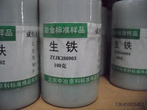 

Iron standard sample of ZJYK38090-3 carbon steel in Beijing
