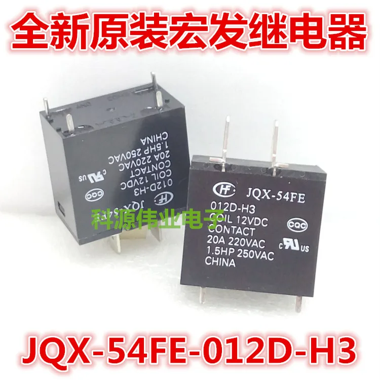 HF реле JQX-54FE-012D-H3 HF160F/12-HS 20A | Обустройство дома