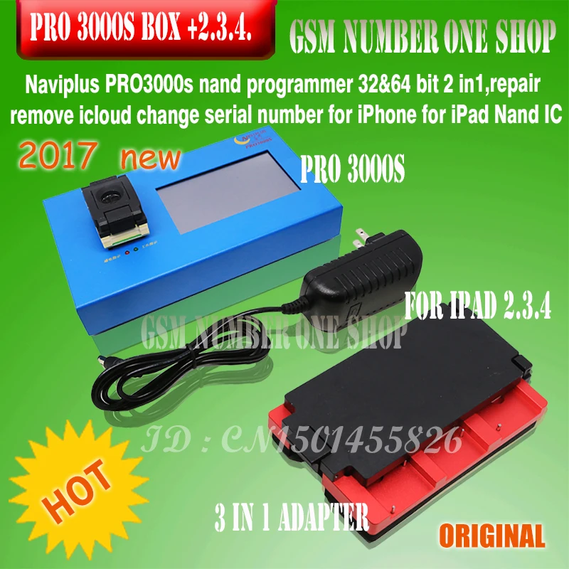 NAVI PLUS pro 3000s box-GSMJUSTONCCT-1
