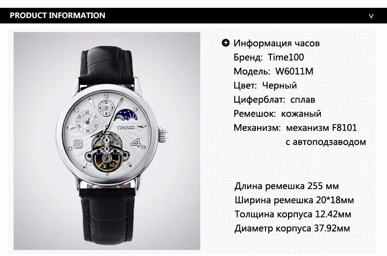 W60011M_01
