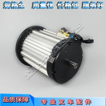 

1.3KWTruck travel motor drive DC travel traction motor Novo 7EL-AC1.3 drive motor