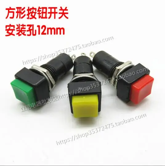 30pcs push button Switches self locking self reset switch 2 pin PBS 12A