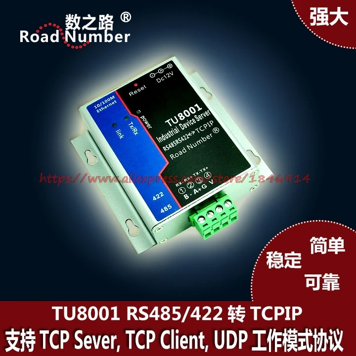 Серийный Сервер последовательный к сети Ethernet 485 в Ethernet TCPIP | modbus DTU передачи