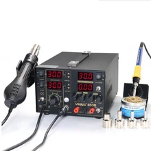 YH-853D 5A Многофункциональный SMD/SMT 3 в 1 паяльная станция+ станция горячего воздуха и источник питания постоянного тока