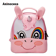 Unicorn Kindergarten Kid Backpacks Baby Boy Zoo Animal Bookbag Girls Cute Giraffe Schoolbag Backpack Children Cartoon Mochila