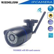 1080P Беспроводная Проводная ip-камера Yoosee Wifi ip-камера для улицы 720P Onvif sd-карта слот для обнаружения движения сигнализация для видеонаблюдения Домашняя безопасность