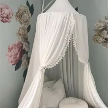 Высокое качество принцесса кружева москитная сетка Круглый купол кровать навес хлопок белье Москитная занавеска Дети Девочка комната комфорт украшения