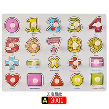 Детские обучающие игрушки с арабскими цифрами, графическая деревянная головоломка, детские игрушки Алфавит, цифры, Обучающие деревянные пазлы, подарки