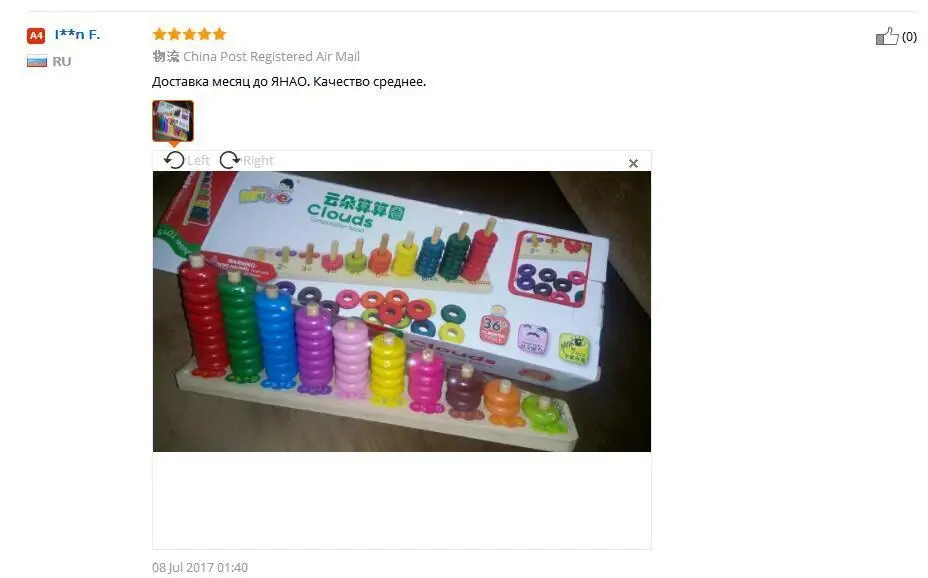 Brinquedo de Madeira Presente para as Crianças Sukitoy Rainbow Frisado Blocos Clássico Aprendizagem Educacional Montessori Matemática Oyuncak 35*13*6 cm 14 Cheap Brinquedos mat.