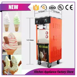CE одобренный коммерческий Электрический горячий йогурт мягкая машина для приготовления мороженого