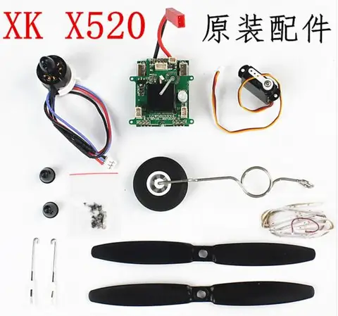 XK X520 RC Fixed wing glider spare parts blade motor Landing gear servo Receiver Steel wire group Motor nut Light Bar Screw etc XK X520 RC Fixed wing glider spare parts blade motor Landing gear servo Receiver Steel wire group Motor nut Light Bar Screw etc