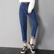 Винтажные женские Джинсы бойфренда для женщин с высокой талией Джинсы бойфренда женские свободные прямые джинсы до щиколотки джинсовые брюки