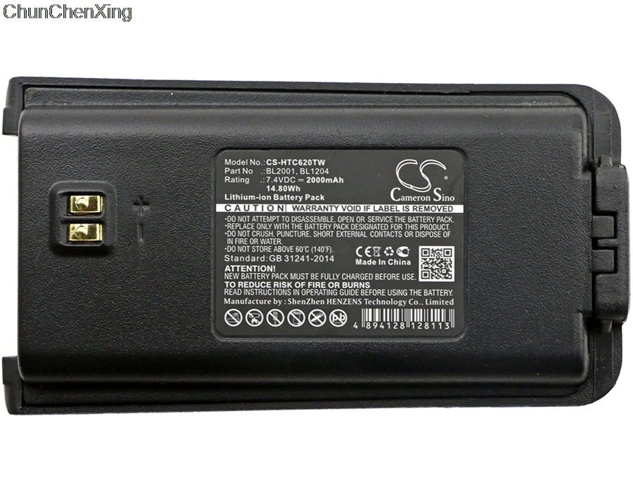 Cameron Sino 2000mAh батарея BL1204, BL2001 для HYT TC-610, TC-610P, TC-610S, TC-618, TC-620, TC-626