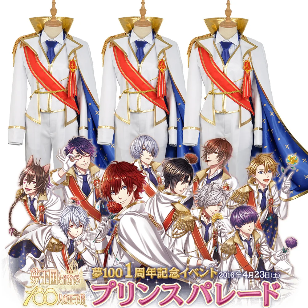 

100 Sleeping Princes&The Kingdom of Dreams Prince Cheshire/Smilecat Wil/Wave Cosplay Costume Outfit Adult Halloween Carnival