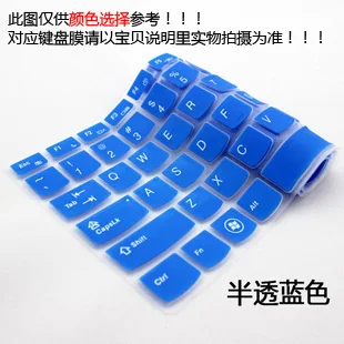 

Keyboard Cover Skin Protector Silicone Ultra Thin For Sony Vaio Tap 11 Series Svt11219Scw Svt11218Scw Svt1121V5Cw