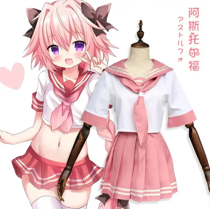 Аниме Fate/Grand Order Fate Apocrypha Rider Astolfo Cosplay JK школьная форма Сейлор Костюм для женщин