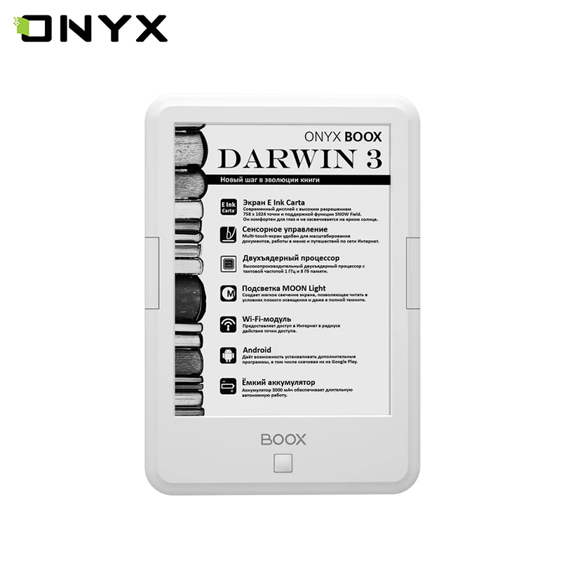 Onyx Boox Darwin Дисплей Купить