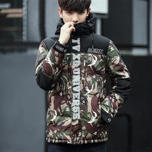 Осенне-зимняя мужская повседневная камуфляжная куртка с капюшоном на молнии, мужская куртка, ветронепроницаемая Мужская Теплая мужская верхняя одежда больших размеров
