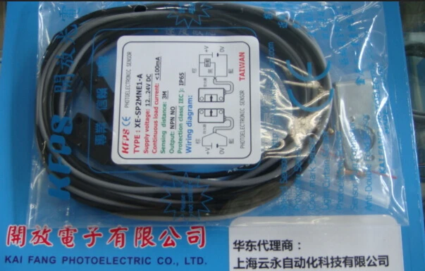 

new original TLX-08N02E1 Taiwan KFPS photoelectric sensor