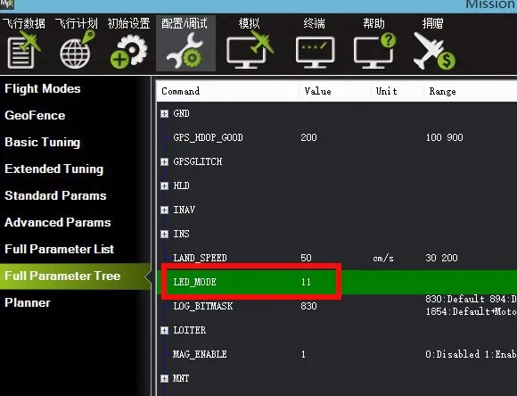 APM 2,8 APM 2,6 внешний светодиодный звуковой индикатор и светильник Мультикоптер RC