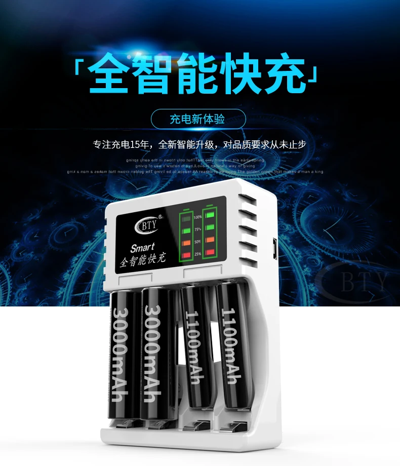 BTY-C704A3 AA AAA Ni-MH Ni-CD Зарядное устройство Universel 4 слота светодиодный Affichage Интеллектуальный адаптер chargeur de Batterie pour