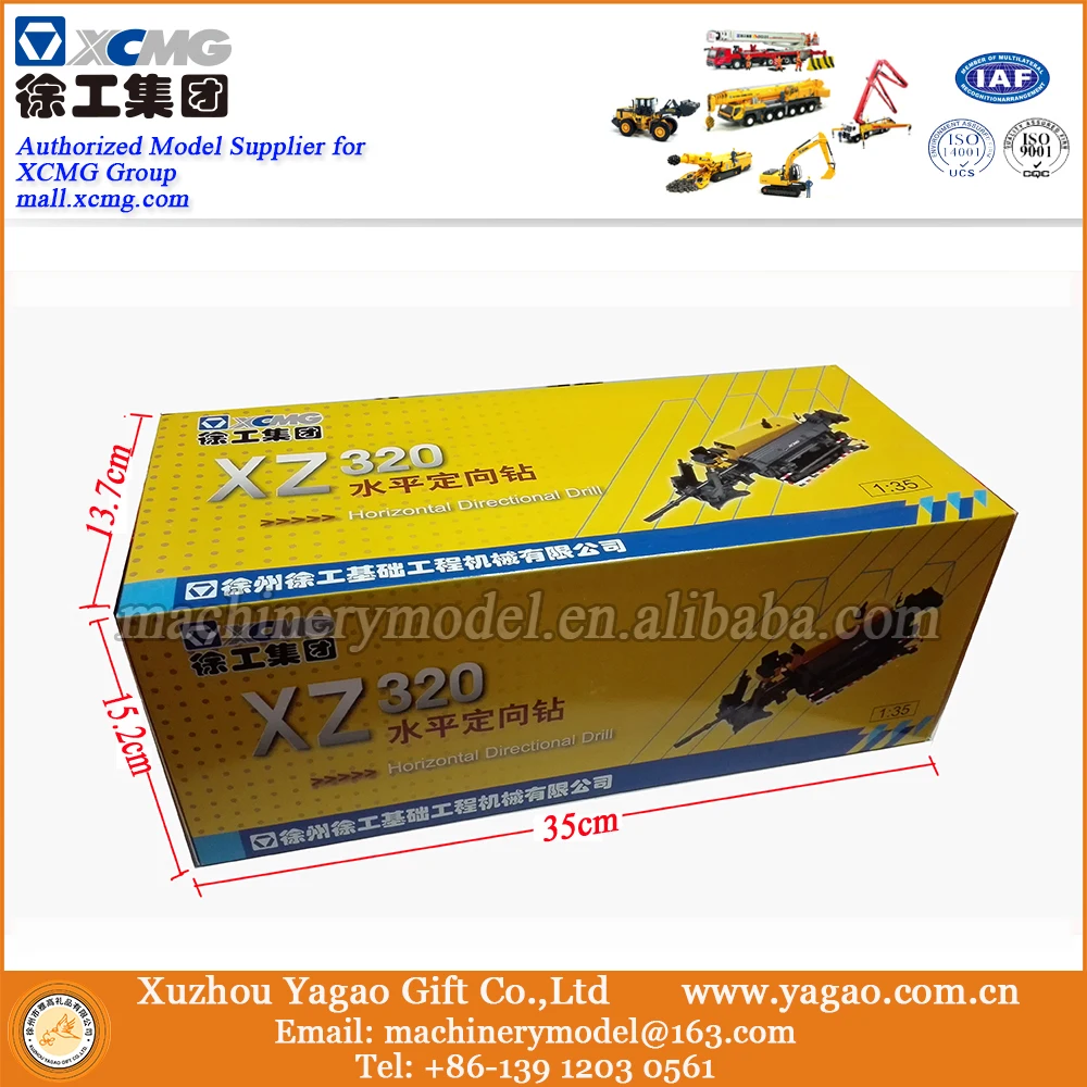 1/35 масштабная модель литой цинковый сплав XCMG XZ320 Горизонтально направленная