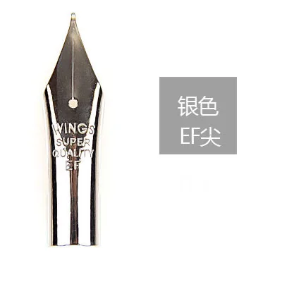 1 шт. Япония крылья перо для пилота 78 г 88 г улыбка ручка аксессуары канцелярские принадлежности - Цвет графита: Silver EF