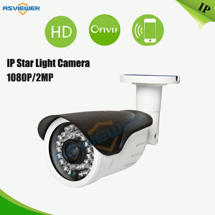 

H.264 IP Star light Security Camera Hi3516C+IMX291 Sensor 36pcs IR Outdoor Waterproof Support ONVIF 1080P AS-IP8310S