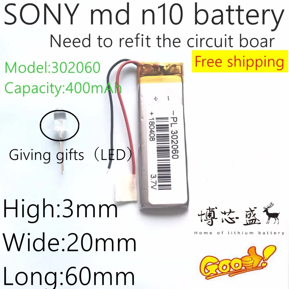Полимерная батарея 400 mah 3 7 V 302060 умный дом литий ионная для dvr gps mp3 mp4 SONY md 10