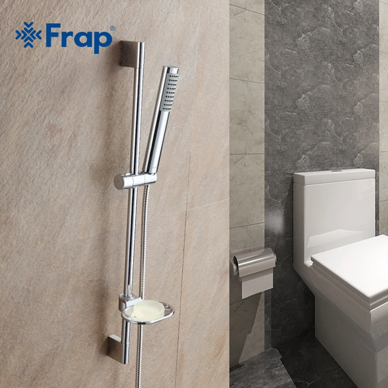 Frap 1 Set Stainless Steel Shower Rod With Soap Dish Lifter Pipe ABS