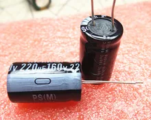 5pcs/lot 160V 220UF 16*26 20% RADIAL aluminum electrolytic capacitor 220000nf