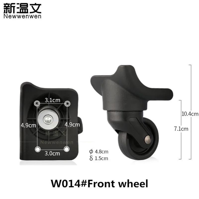W014#前轮