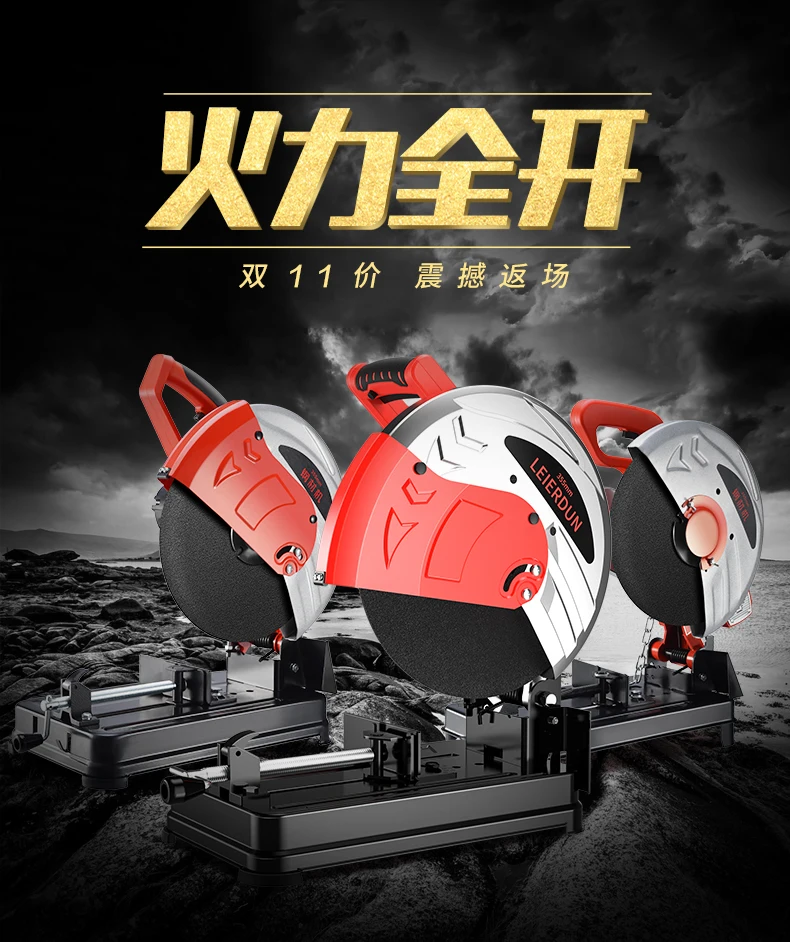 

Multi-angle 350 profile cutting machine home 355 high-power multifunctional wood small metal steel