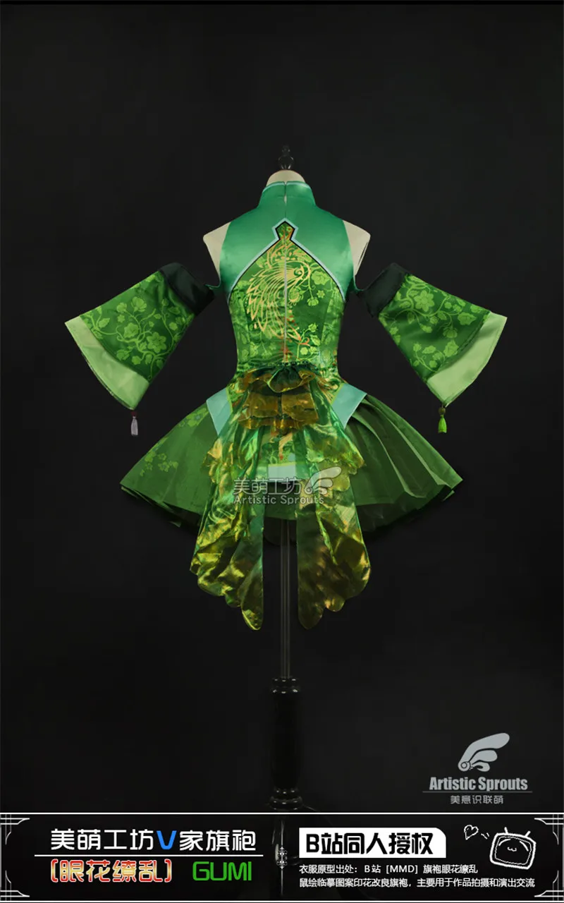 New!VOCALOID Vocaloid Taoyuan Love Song House Dance Dazzling Gumi Dress Women Green Cheongsam Cosplay Costume