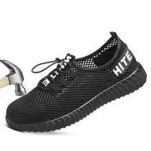 Дышащая защитная обувь для мужчин; легкие летние рабочие ботинки со стальным носком; нескользящие сандалии для пирсинга; сетчатые кроссовки