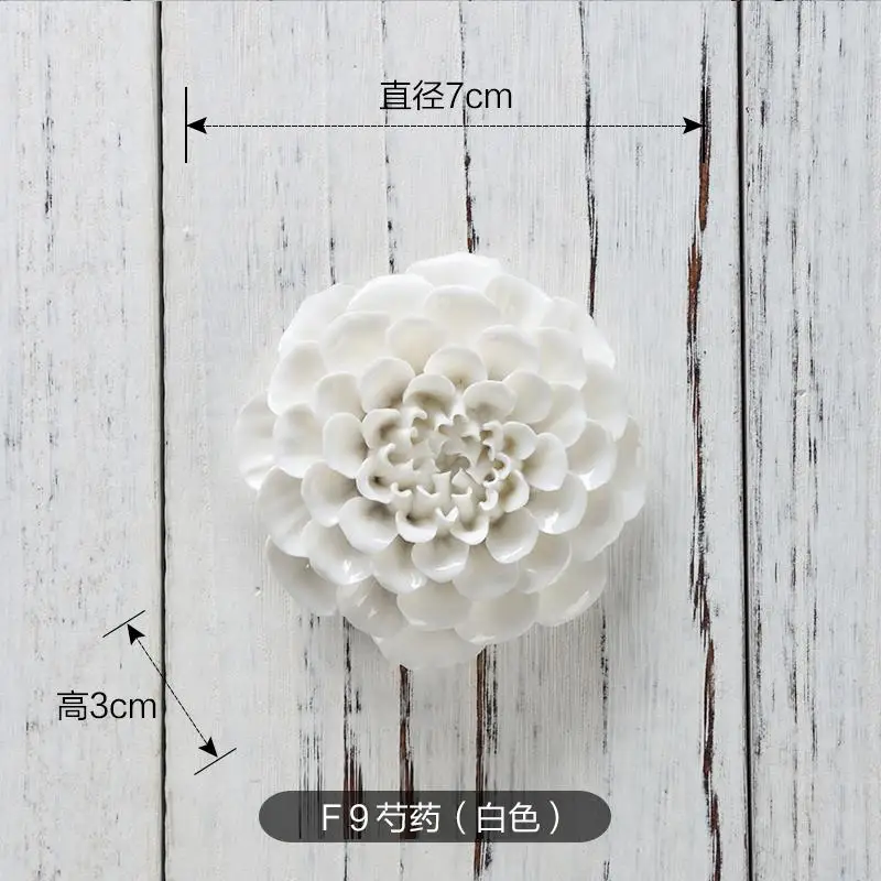 Керамический декоративный цветок для спальни, настенный керамический цветок, украшение на стену, ТВ фон, настенный подвесной орнамент - Цвет: F9