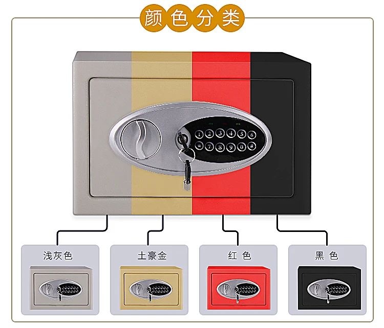 31x20x20 см семейная офисная стальная стена маленькая мини одна дверь Домашний Электронный замок Strongarmer Сейф Противоугонный чехол