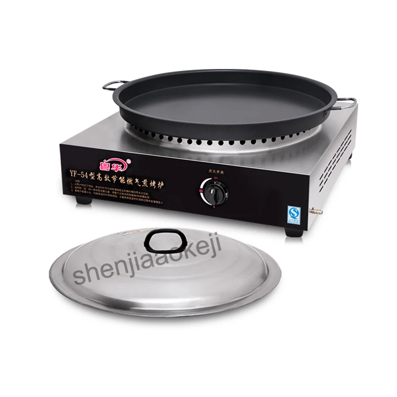 

Desktop commercial fried pan pot gas fried dumpling pancake pancake machine Liquefied petroleum gas baking oven 1PC