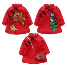 Платье Ципао в китайском стиле для девочек осенне-зимнее платье принцессы с длинными рукавами Вечерние платья-Чонсам для маленьких девочек с цветочным принтом и павлинами