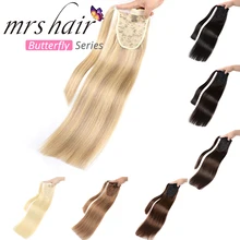 Миссис волос хвостик волос 1" 18" 2" машина сделала Реми Обёрточная бумага вокруг хвост человеческих волос полный начальник Клип В заколки