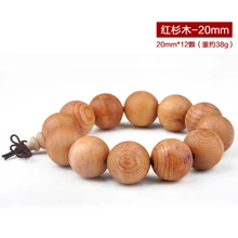Натуральные браслеты Taxus деревянный браслет-четки для влюбленных подарок для мужчин и женщин раздел Taxus chinensis